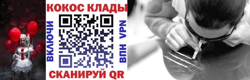 blacksprut зеркало Короча Кокаин Эквадор