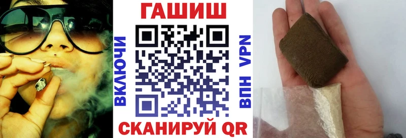 ГАШ Cannabis  сайты даркнета как зайти  Короча  как найти  