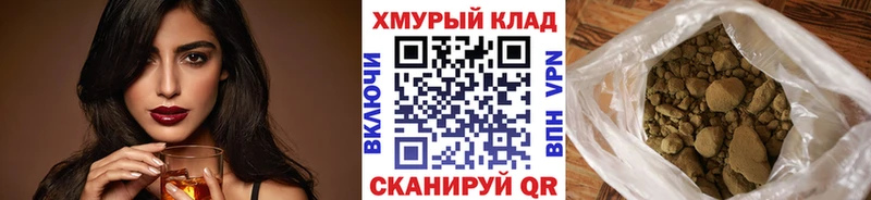 цены наркотик  Короча  ГЕРОИН хмурый 