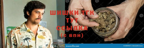 соль ск Баксан