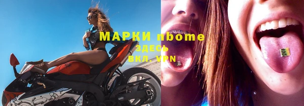 кокаин перу Орск