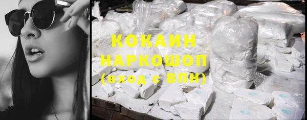 MDMA Беломорск