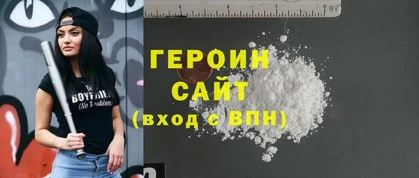 прущие грибы Белокуриха