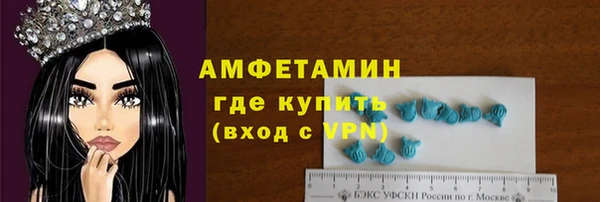 прущие грибы Белокуриха