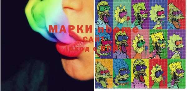 MDMA Беломорск