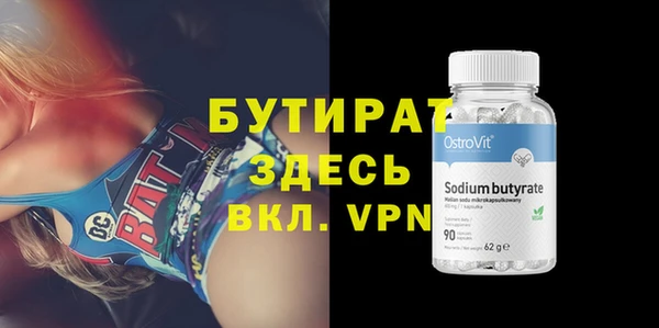 экстази Елизово