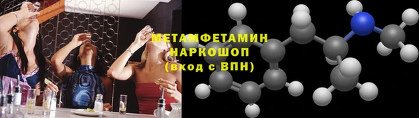 MDMA Беломорск