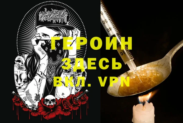 прущие грибы Белокуриха