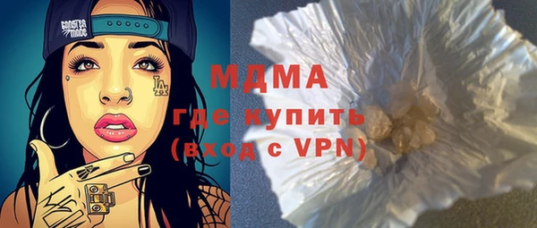MDMA Беломорск