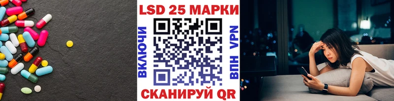 LSD-25 экстази ecstasy  Короча 