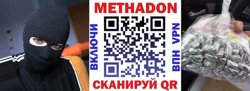 Метадон белоснежный  Короча 