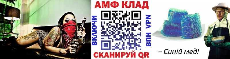 Первитин винт  закладка  hydra онион  Короча 