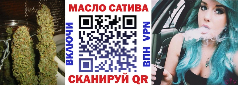 нарко площадка как зайти  Короча  ТГК Wax 