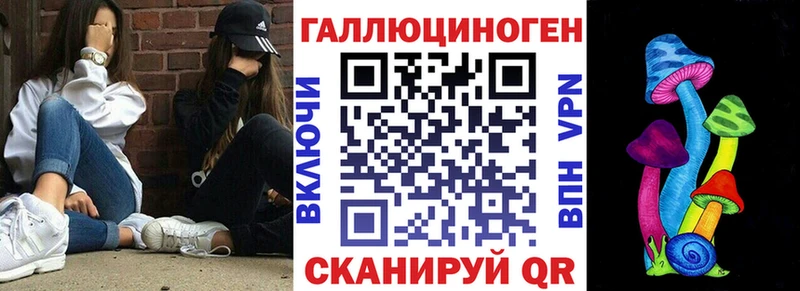 ссылка на мегу tor  Короча  Галлюциногенные грибы Magic Shrooms  где можно купить  